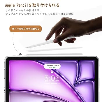 Apple iPad Air 32GB 12.5.7＋カバー付き Case For Apple iPad Air 4 / iPad Air 5 / iPad Pro (11 inch